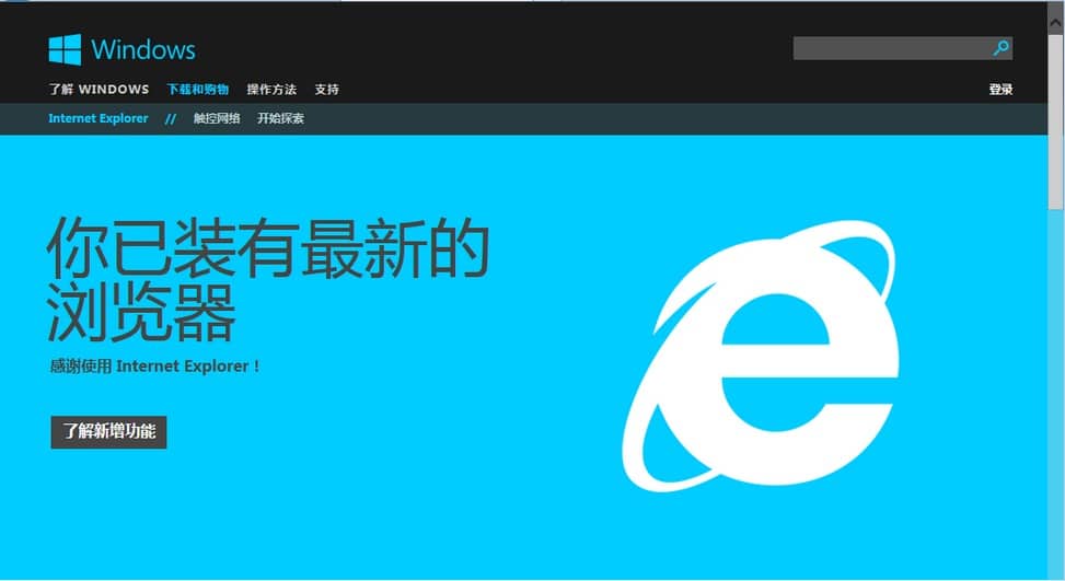 ImageJ Fiji 科研图像处理界面截图